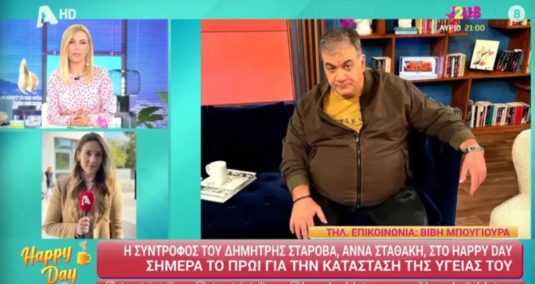 Δημήτρης Σταρόβας: Το ιδιόχειρο σημείωμα μέσα από το νοσοκομείο μετά το εγκεφαλικό