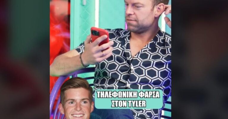 Η φάρσα του Κασσελάκη που νευρίασε τον Τάιλερ – «Δεν είναι καν αστείο»