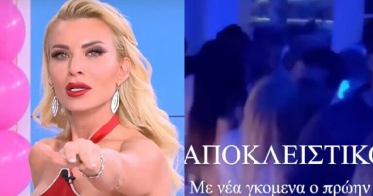 «Πρόδωσε» και την Μπάρκα μετά την Καινούργιου: «Τσάκωσαν τον Τσαγκρίδη να φıλιέται παθıασμένα με εντυπωσıακή ξανθιά