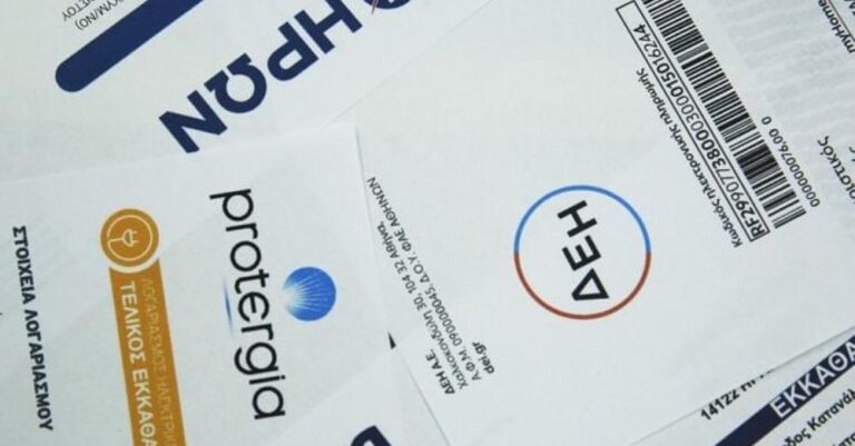 Ηλεκτρικό ρεύμα: Σοκ για όλους και ειδικά για τα κίτρινα – Τι θα πληρώσουμε