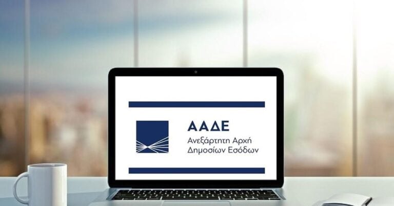 Σοκ: Σε ποιους αδειάζει τους λογαριασμούς η ΑΑΔΕ – Δείτε τι έχει συμβεί