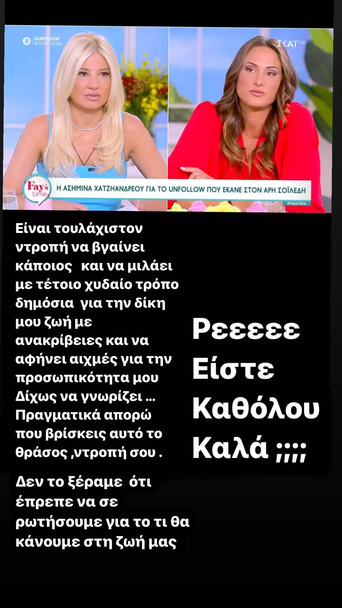 asimina 1