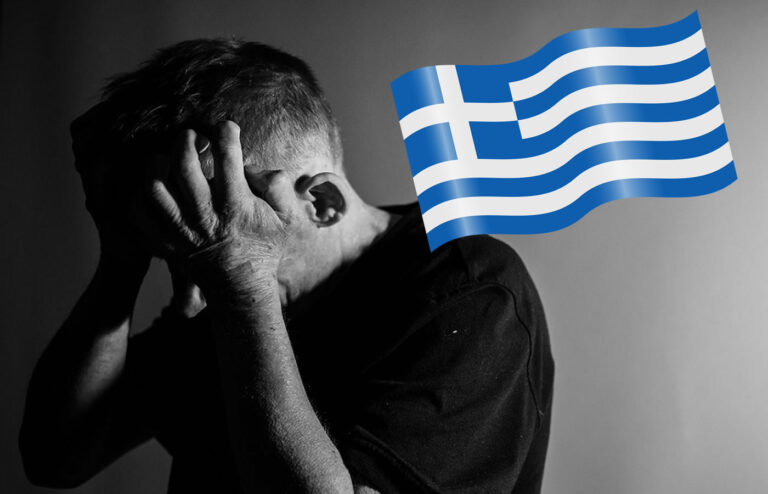 Νέα θλιβερή πρωτιά της Ελλάδας παγκοσμίως – Εκεί μας κατάντnσαν