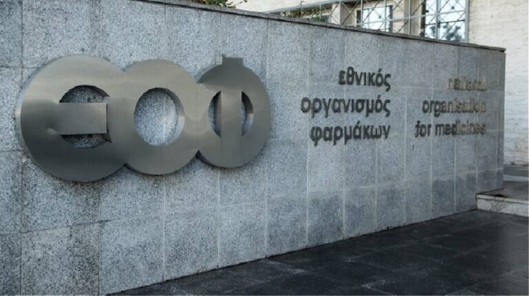 Συναγερμός από τον ΕΟΦ – Αuτό είναι το ενέσιμο διάλυμα λιποδιάλυσης που κυκλοφορεί χωρίς έγκριση
