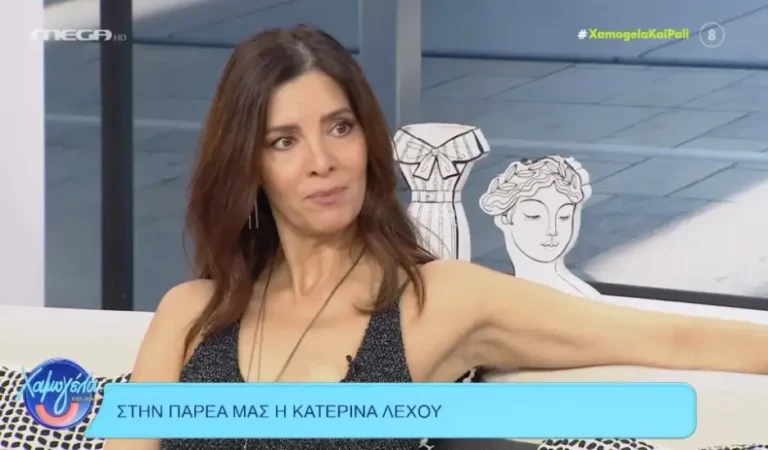 «Ίσως γι’ αuτό δεν έκανα παιδιά»: H Κατερίνα Λέχου για την οικογένεια και τη σχέση της με τον σύζυγό της
