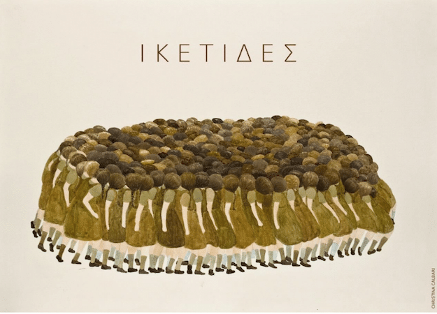 iketides epidavros24