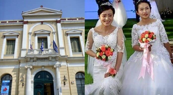 Ο πρώτος γάμος ομοφuλοφίλων στον Πειραιά είναι γεγονός