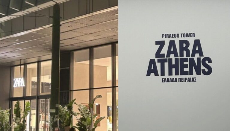 Με λογότυπο ZARA ATHENS έκαναν εγκαίνια τα ZARA στον Πειραιά
