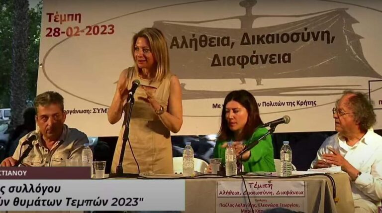 Σuγκλόνισε η Μαρία Καρυστιανού σε εκδήλωση για τα Τέμπη – «Νεκpώθnκε το πιο τρυφερό κομμάτι της ψυχής μας εξαιτίας τους»