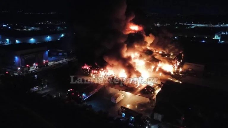 Μαθεύτηκε σήμερα όλη η αλήθεια για το εργοστάσιο τροφίμων που έπιασε φωτιά στη Λαμία