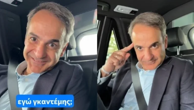 Μητσοτάκης για Ολυμπιακό και Παναθηναϊκό στο Final Four: «Γατάκια, εγώ γκαντέμης;»