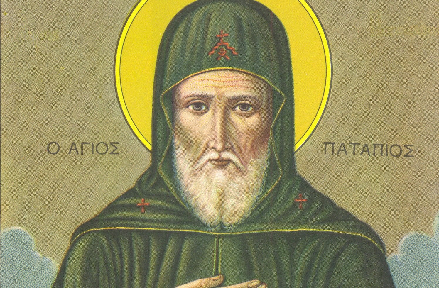 osios patapios e1575714756484