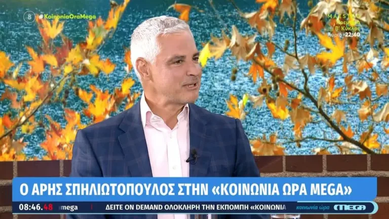 Σπηλιωτόπουλος: «Άφθαρτος και πετυχημένος ο Κασσελάκης- Έχει φρεσκάδα και ζωντάνια»