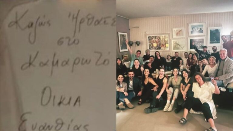 Μαρίνα Ασλάνογλου: Υποδέχτηκε στο υπέροχο σπίτι της όλο το καστ από τις «Ψυχοκόρες» και είδαν το τελευταίο επεισόδιο