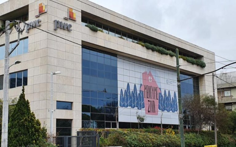 pwc greece 768x480 1