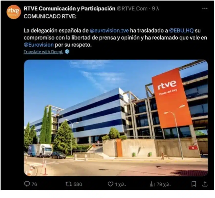 Άνω κάτω ο διαγωνισμός της Eurovision – Η Γαλλία διέκοψε την πρόβα και έστειλε μήνυμα 2 rtve 1