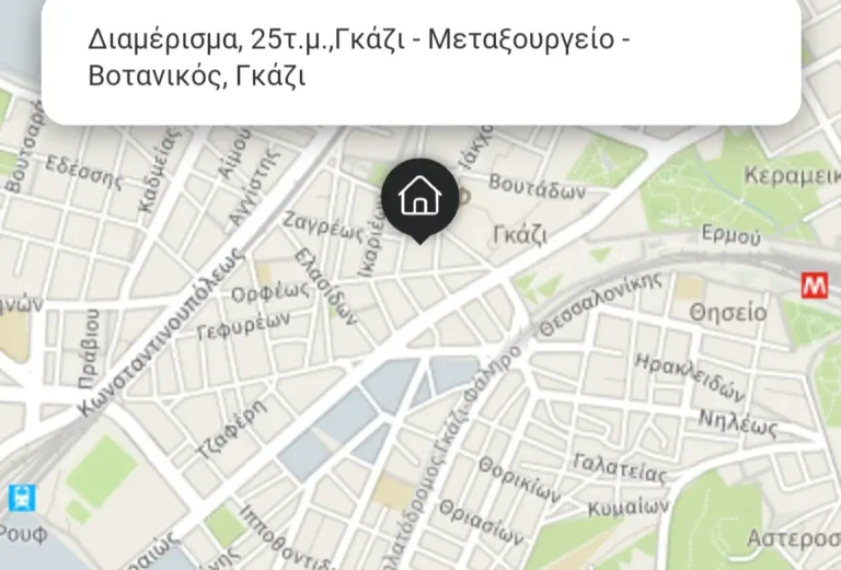 Η ευκαιρία της ημέρας στο Γκάζι: 25 τ.μ προς 396.000 εuρώ, με δυο κρεβατοκάμαρες, μπάνιο και κουζίνα