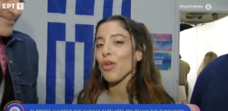 Μαρίνα Σάττι: Βαθιά συγκινημένη στις πρώτες τις δηλώσεις μετά τον τελικό της Eurovision – «Ήταν μία τρομερή εμπειρία»