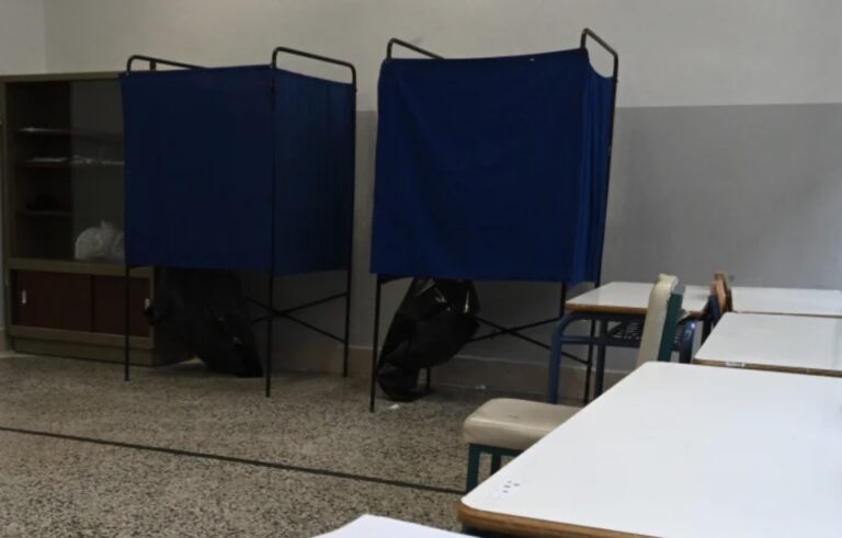 Μάθε πού ψηφίζεις στις ευρωεκλογές 2024