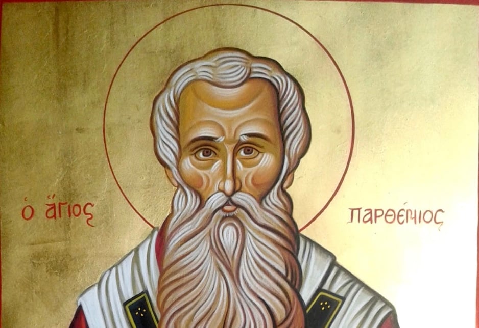 stigmiotypo othonis 2025 12 08 01.25.52