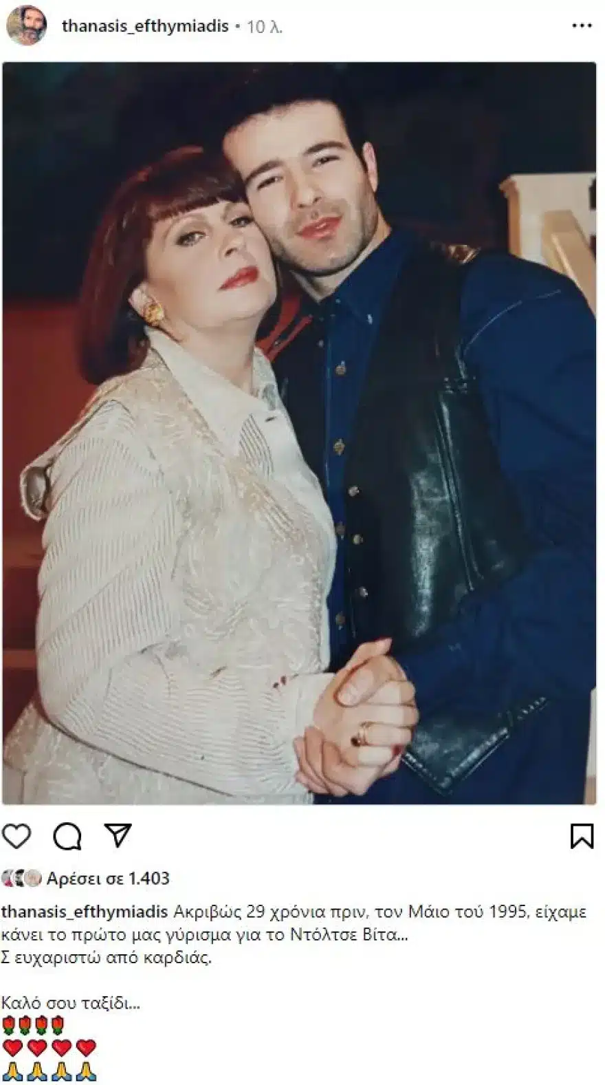 thanasis efthyumiadis