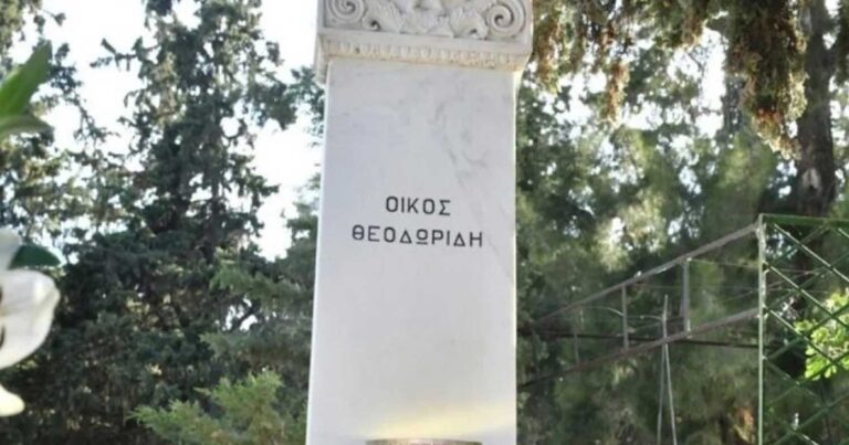 Ανατριχίλα: Στα μνήματα του Μιλτιάδη Μαρινάκη και του Σάββα Θεοδωρίδη το τρόπαιο του Conference League