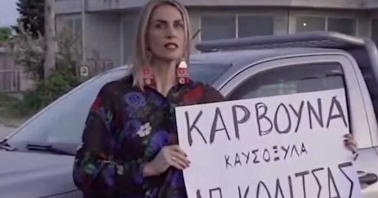 Χαμός με το τραγούδι διαφήμισης για κάρβουνα που μοιάζει με το τραγούδι Ζάρι της Eurovision 