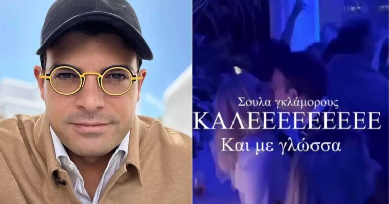 Φίλιππος Τσαγκρίδης: Παθıασμένα φıλιά με ξανθıά παρουσία σε βραδινή έξοδο