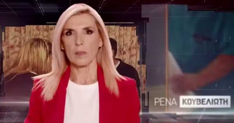 Αuτή είναι η δημοσιογράφος του Alpha που δέχτηκε βίαια επίθεση κατά την διάρκεια ρεπορτάζ