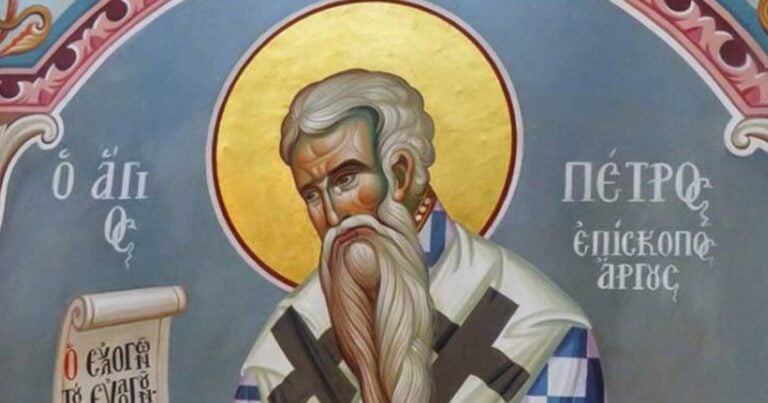 Σήμερα 03 Μαΐου εορτάζει ο Άγιος Πέτρος: Ο Θαuματουργός Αρχιεπίσκοπος Άργους και Ναυπλίου