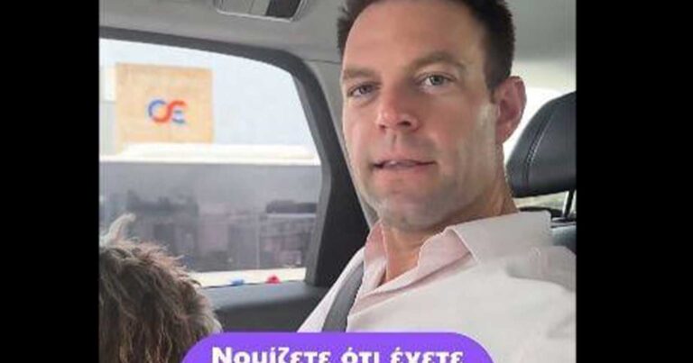 Κασσελάκης για τον «Ευαγγελισμό»: «Εσείς στη λίστα αναμονής, οι άλλοι στη λίστα των εκλεκτών»