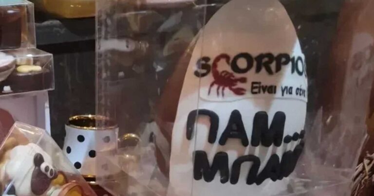 Θεσσαλονικιός δημιούργησε πασχαλινό αυγό «Scorpios είναι για σένα! ΠΑΜ… ΜΠΑΜ»