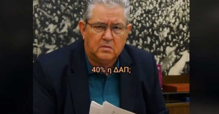 Κουτσούμπας στο TikTok: «40% η ΔΑΠ; Καλά από πότε είναι αυτή η εφημερίδα» αναρωτιέται υπό τους ήχους της Μαρίνας Σάττι 