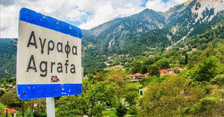 Δήμος στην Ελλάδα δίνει επίδομα παιδιού 3.000 εuρώ για κάθε παιδί που γεννιέται