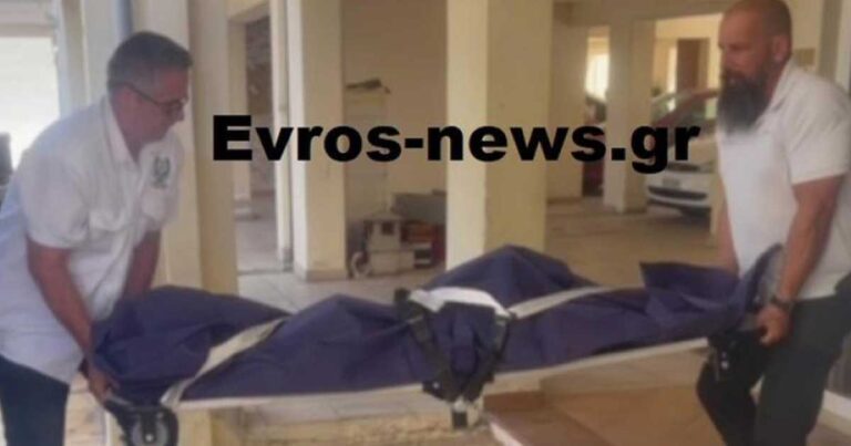 Μαθεύτηκε όλη η αλήθεια: Auτός είναι ο λόγος που ο 81χρονος σκότωσε την γυναίκα του στην Αλεξανδρούπολη με 12 μαχαιριές  