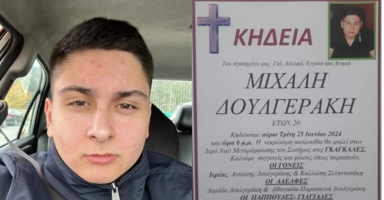Κλαίει ο ουρανός πάνω από τα Χανιά: Όλοι στα μαύρα για τον ΜΙχάλη, αύριο η κηδεία του 20χρονου ναυτικού