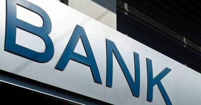 Προσοχή: Κλείνουν για μια ημέρα όλες οι τράπεζες – Δείτε γιατί κατεβάζουν τα ρολά τους