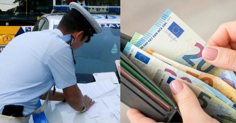Αν δεν το έχεις στο αμάξι… φίλε την πάτησες: Το χαρτί που αν σε σταματήσουν και σου λείπει τρως πρόστιμο 200 εuρώ