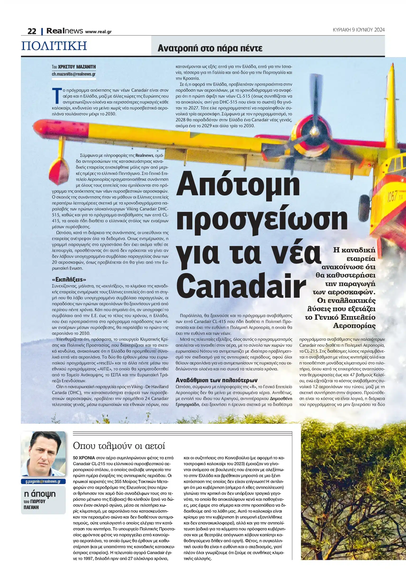22 id89695 page 0001