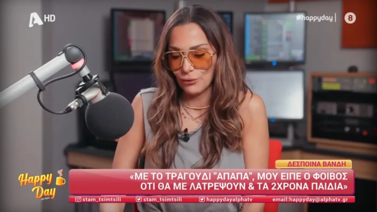 Δέσποινα Βανδή: «Όταν σκέφτομαι τη λέξη “έρωτας” μου έρχεται στο μυαλό ο Βασίλης Μπισμπίκης»