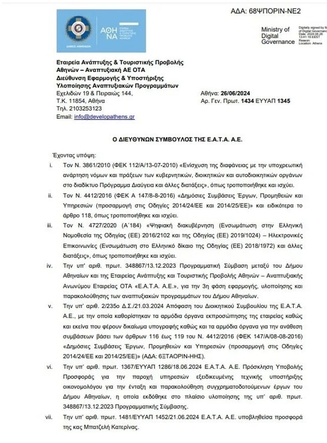 32e0b23eb97749ec8d80e77247d89870