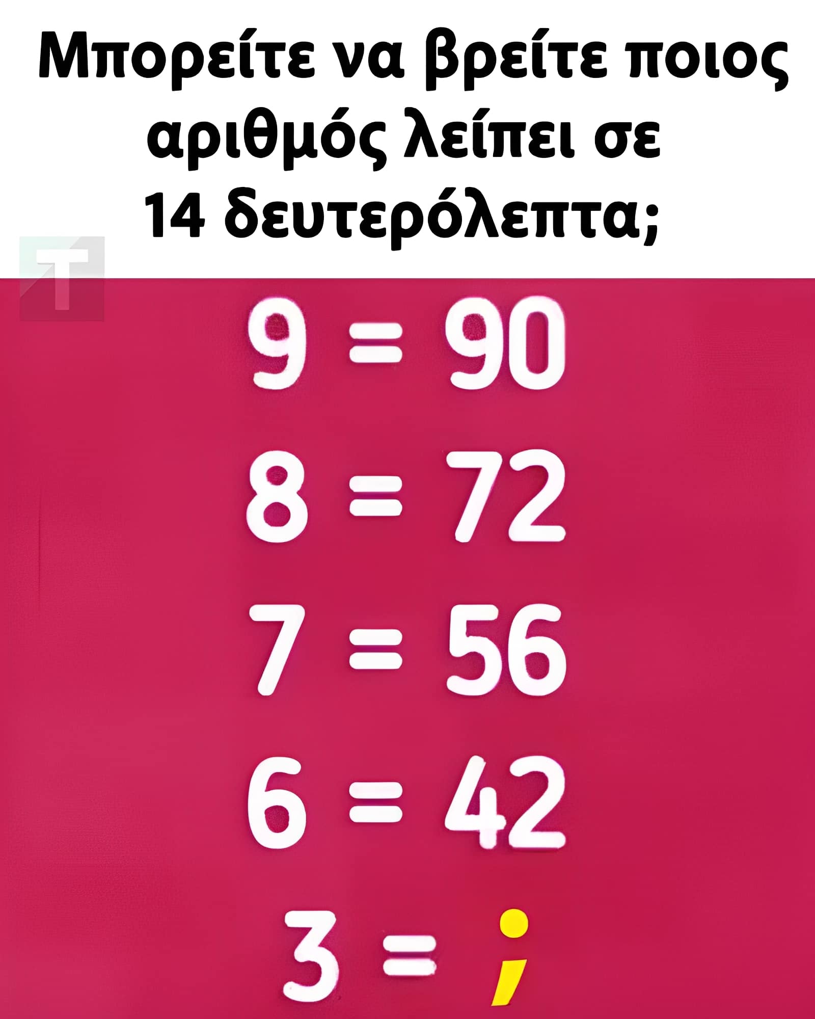 3333