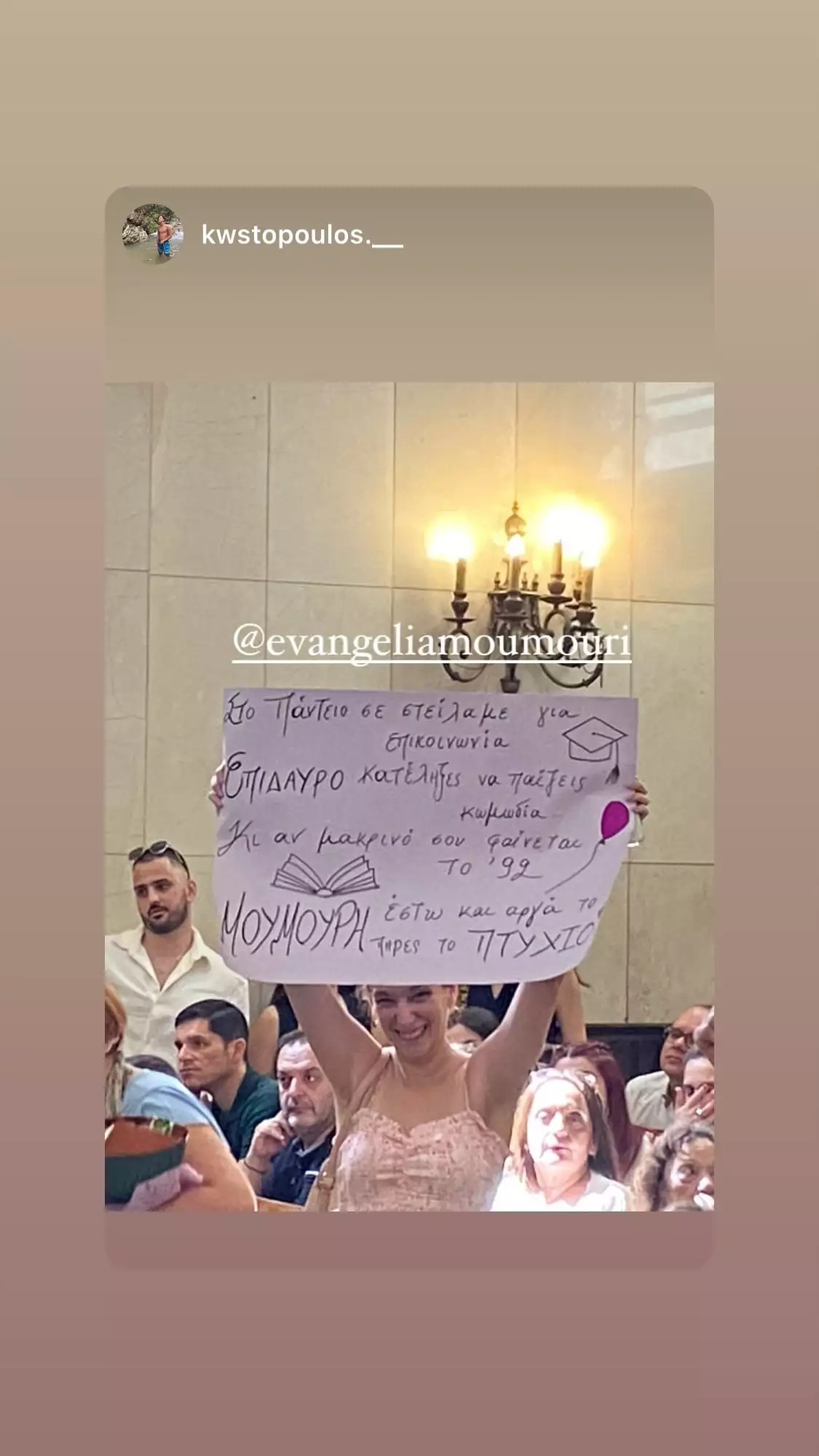 447748514 446929227941003 5481097601629981996 n