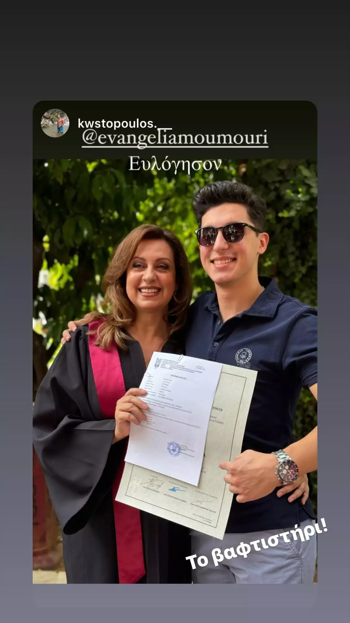 447766862 480141927981572 661599076251954191 n