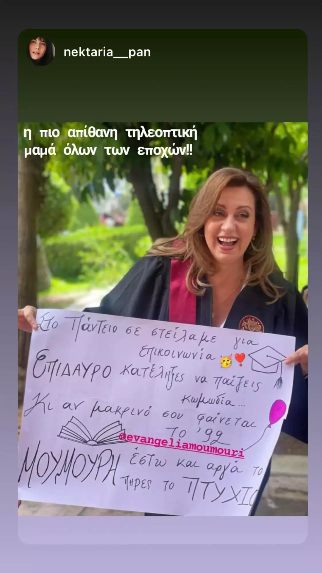 447923972 390374270017663 5792640538344949727 n