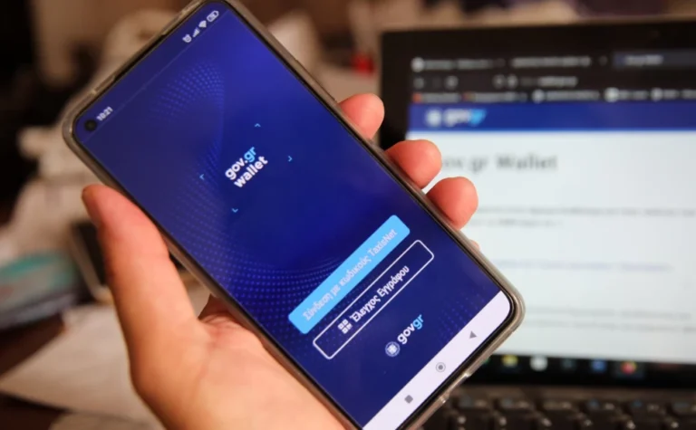 Ο κάθε πολίτης θα είναι ένας μοναδικός αριθμός – Έρχεται πολύ πιο σύντομα ο Προσωπικός αριθμός