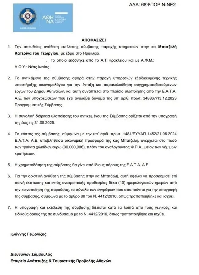 b23d883764c049459c1afdfe59038324