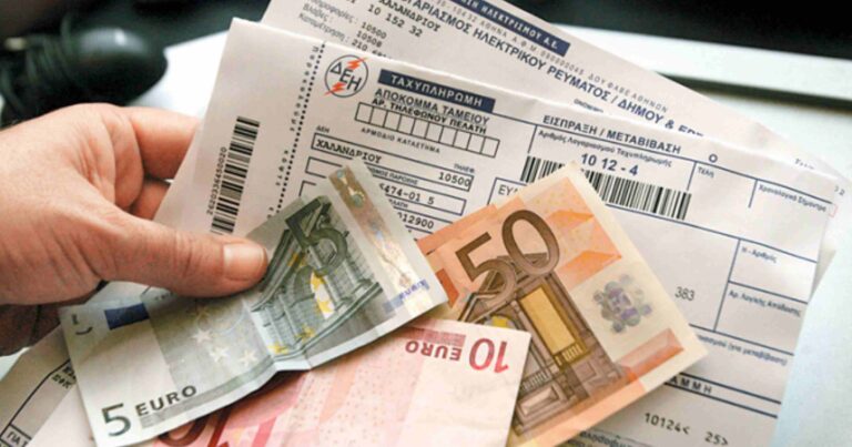 Δεν θα στο πούνε πουθενά: Πότε παραγράφονται οι απλήρωτοι λογαριασμοί της ΔΕΗ