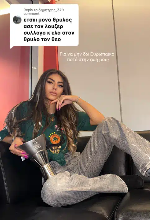 despina