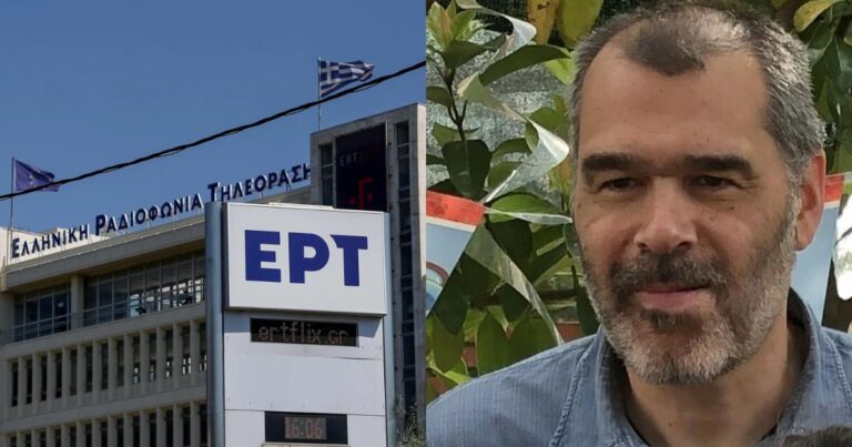 Θρήνος στον δημοσιογραφικό κόσμο: Πέθανε ξαφνικά σε ηλικία 53 ετών γνωστός δημοσιογράφος της ΕΡΤ